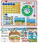 Padló puzzle-Erdő felfedezése